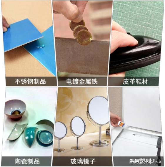 家中常备这三种胶，大有裨益，提升生活质量
