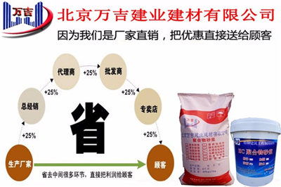 路面材料备案宝典 牡丹江WJ-301环氧界面胶咨询指南与硬化胶甲乳砂浆行情参考