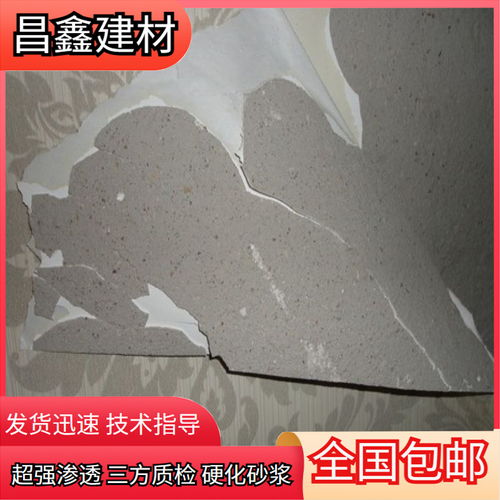 墙面起灰起沙烦恼多？昆明生产厂家的硬化胶助你轻松修复
