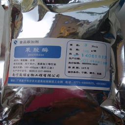 果胶苹果胶,食品级